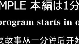 FC2PPV 4809307 ※初回限定※【童貞をコロス神のおっぱい】マチアプで知り合った元看護士のご奉仕型「ドM」奥様・31歳⇒パイズリ＆ナマ膣ご奉仕⇒中出し×② jav
