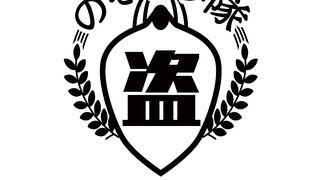 ♥大乱交♥鬼カワ激エロやりまん2人と4Ｐだよ！Wフェラ！W電マ！W鬼突き！W中出し！！まんぼう1号視点ver＆3号視点verの両方見れてＷで超 voyeur jp 5