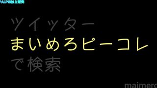 36 ロングスカート美人ちゃん voyeur jp 3