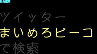具材ハミ出し系な3名のTバック女子たち♡ voyeur jp 6
