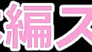 個撮）【デカ乳輪】激エロ巨乳お姉さん！ jav jvip 5