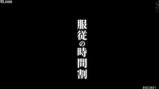 RBD-891 A female teacher's daily life of humiliation... Iroha Natsume Censored