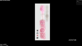 ADN-748 Thrilling afternoon exposure training. Rio Kuriyama Reducing Mosaic JAV