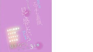 SNOS-086 You want to see and feel my naughty true face more and more, don't you Miss Campus college student Natsuo Natsuo's first experience in 3 scen... Censored