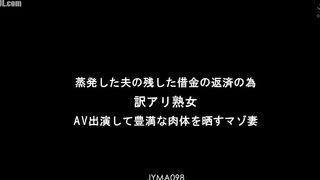 JYMA-098 A masochistic wife exposes her voluptuous body in an adult video to repay the debts left behind by her missing husband. Censored
