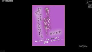 SNOS-036 I'm sure she'll forgive me for anything I do to a quiet and obedient female student. I'm a teacher, so I raped the cute, introverted library ... Reducing Mosaic JAV