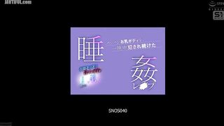 SNOS-040 A girl with a bulging cleavage at a dating party is drugged with sleeping pills and her plump breasts are violated all night long in this sle... Reducing Mosaic JAV