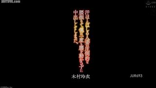 JUR-693 With the married woman's overwhelming hip movements, drenched in sweat, I came inside her without moving my hips even once. Rei Kimu Censored