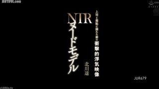 JUR-679 Nude Model NTR Shocking Footage of a Wife's Affair with Her Boss, Drowning in Shame - Haruka Kitagawa Censored