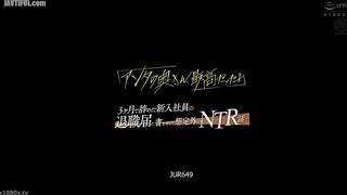 JUR-649 An unexpected NTR (Netorare) story written in the resignation letter of a new employee who quit after 3 months - Ryo Ayumi Censored