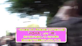 MIRD-267 MOODYZ Fan Appreciation Festival Bang Bang Bus Tour 2025 VR Another Story A huge release of super sexy scenes that couldn't be capt Reducing Mosaic JAV