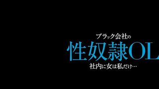 PGD-595 Sexual slave office lady at a black company I'm the only woman in the company... ASUKA Censored