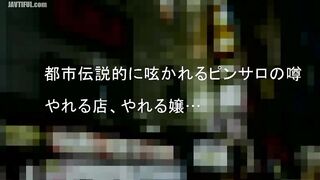 SCOP-456 There's an urban legend that if you can make a girl feel good within the 5,000 yen 35-minute time slot at a pink salon, there's a h Censored