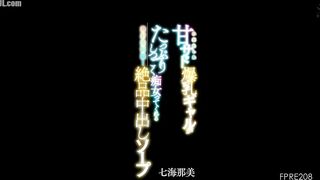 FPRE-208 A tanned, sweet, sadistic, busty gal will persistently tease you with unlimited ejaculations! Exquisite creampie soapland Nanami Na Censored