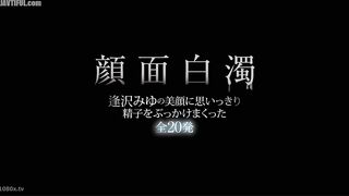 HODV-22054 Face covered in white semen A total of 20 shots of semen being splattered all over Miyu Aizawa's beautiful face. Censored