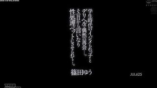 JUL-625 A chance reunion with a girl who was bullied in school at a delivery health service. From that day on, she became his obedient sex p Reducing Mosaic JAV
