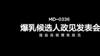 MD-0336 Big breasts candidate's political statement JAV