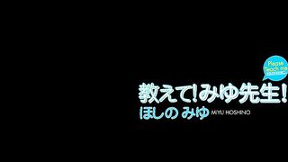 PGD-462 Teach me! Teacher Miyu! Hoshi no Miyu Censored