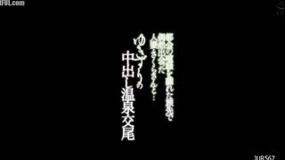 JUR-567 On a trip away from the hustle and bustle of the city, I met a married woman named Sakura by chance... A casual creampie hot spring  Censored