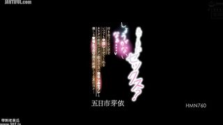HMN-760 Huh Sex again I can't help it... We're not dating, but my convenient childhood friend with benefits, who lets me cum inside her when Reducing Mosaic JAV