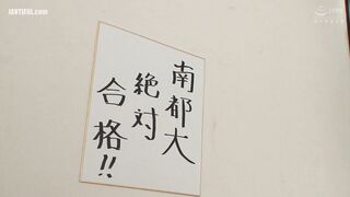HODV-21456 Over-the-top tutor, dedicated instruction with I-cup busty breasts ◆ Nanami Matsumoto Censored
