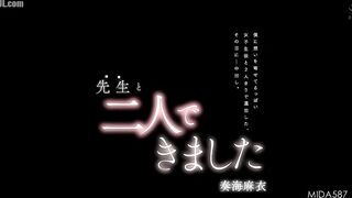 MIDA-587 I went on a trip with a female student who seemed to have a crush on me, and that day—I ejaculated inside her. Kanami Mai Censored