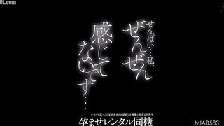 MIAB-583 Yumi Nijimura, a rental cohabitation partner who can be used as a meat masturbator at any time and can be creampied over and over a Censored