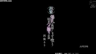 JUFE-598 Perverted Old Man's Abnormal Love Sticky POV Record of Him Relentlessly Sucking and Eating Huge Tits Ruri Saijo Reducing Mosaic JAV