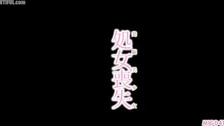 MIGD-419 Unearthed Beautiful Girl Loses Virginity - Fantasy and Truth About Sex - Mina Ishihara Censored