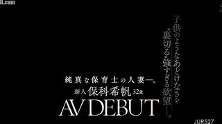 JUR-527 Newcomer Nozomi Hoshina, 32 years old, AV DEBUT. An innocent married woman who works as a nursery school teacher. A strong desire th Reducing Mosaic JAV