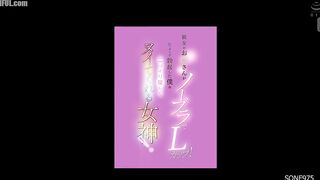 SONE-975 My girlfriend's older sister is wearing no bra and has L-cup breasts! She's the goddess who secretly and gently masturbates my erec Reducing Mosaic JAV