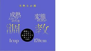 SNOS-129 170cm I-cup, immature face, mature erotic bug body, deliciously enjoyed by a perverted old man, full-body sticky and gooey training Censored
