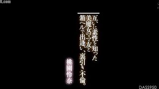 DASS-950 A beautiful, mature mom friend, whose true identity is known to both of them, meets at a brothel and engages in an affair behind th Censored