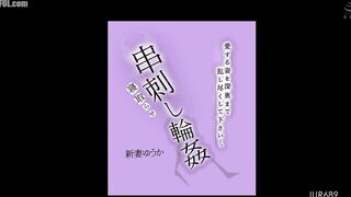 JUR-689 Cuckolding and Impalement Ring ● Please violate my beloved wife to the deepest depths. - Yuuka Niizuma Censored