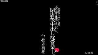 JUR-638 A married woman working at a high-class club, covered in the sweat and bodily fluids of her wealthy clients, engages in after-hours  Censored