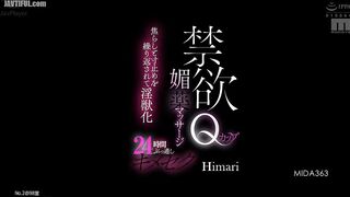 MIDA-363 Abstinence Q Cup Aphrodisiac Massage Repeated Teasing and Pulling Out Turns Himari Into a Lewd Beast for 24 Hours of Non-Stop Sex Reducing Mosaic JAV