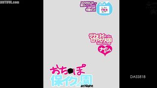 DASS-818 Misao Sensei will take care of our penis and give us a sweet heavenly sex with her big tits! Censored