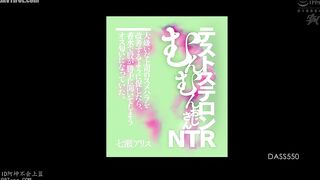 DASS-550 Testosterone-fueled old man NTR When I urged my hated boss to improve his smell harassment, he started smelling like a male whose l Reducing Mosaic JAV