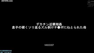 NKKD-357 Big Dick Incest Mother Seduced by Son's Hard, Uncircumcised Cock, Kitano Mina Reducing Mosaic JAV