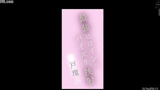 SONE-912 The strongest heroine's titty fuck cumshot Seto Kanna Reducing Mosaic JAV