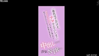 NPJS-230 I went out with a female friend who has a boyfriend for the first time in 3 years... We ended up staying in a hotel room from noon  Reducing Mosaic JAV