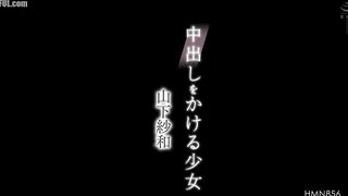 HMN-856 Sawa Yamashita, the girl who gets cummed inside Censored