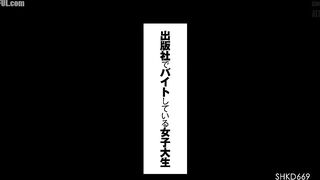 SHKD-669 Rion Tsubasa, a female college student working part-time at a publishing company Censored