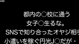PKPD-122 [Unauthorized Face Reveal] Amateur J● Students 3P Close friends and classmates engaging in compensated dating Censored