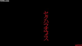 MIDD-729 Sexual Harassment Office Fujimoto Lina Three Star Ribbon Censored