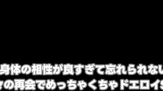 HOMA-157 The two people who have such good physical compatibility that they can't forget them have a really erotic sex when they meet again  Reducing Mosaic JAV
