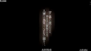 JUR-486 Carried away by her sweet whispers, I became addicted to sex with married women, staying at home with them until I ended up repeatin Reducing Mosaic JAV