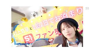 SNOS-182 Former bus guide Yuka Murakami's 48-hour sexual harassment-friendly fan appreciation bus tour Amateur men go wild over the beautifu Censored