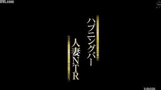 JUR-698 Happening bar wife NTR Censored