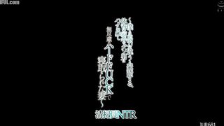JUR-681 Cleaner NTR Censored